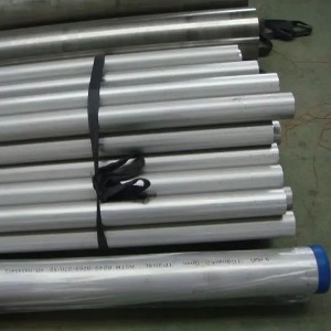 أنبوب ss sms